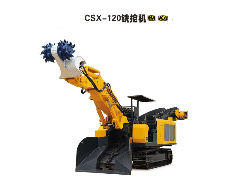 CSX-120型銑挖掘進(jìn)機(jī)